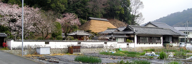 現在の四熊家屋敷