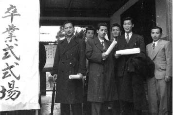 1953年（昭和28年）第1回卒業式（2）